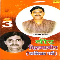 Veer Vikrama Ji (Khaderav Pari) Vol 3